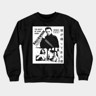 HALLOWEEN 1978 JAPAN NEWSPAPER Crewneck Sweatshirt